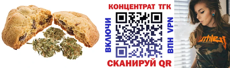 как найти   Нерчинск  Еда ТГК марихуана 