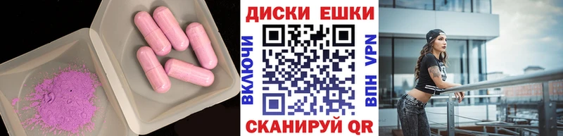 Ecstasy MDMA  гидра tor  Нерчинск  наркотики 