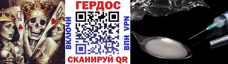 Героин VHQ  Нерчинск 