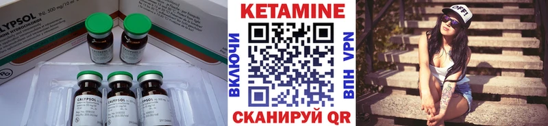 КЕТАМИН VHQ  Нерчинск 