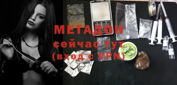 мефедрон мука Болхов