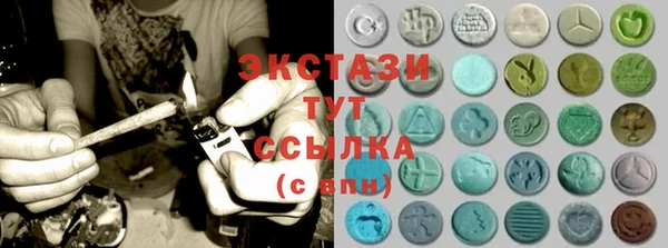 кристаллы Абаза