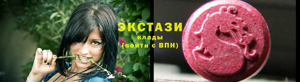 кристаллы Абаза