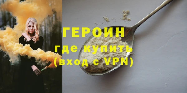 молекула духа Абинск