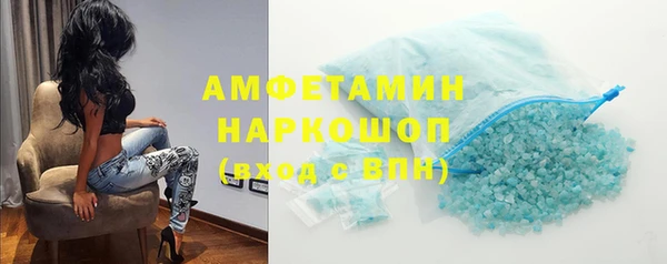 кристаллы Абаза