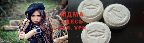 MDMA Premium VHQ Переславль-Залесский