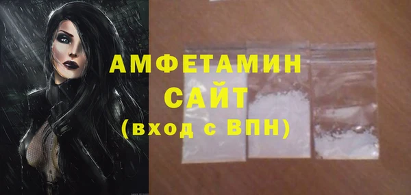 кристаллы Абаза