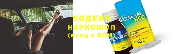 ешки Абдулино