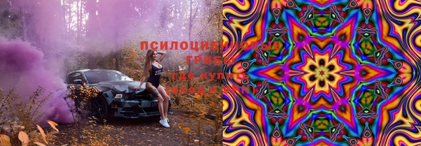 MDMA Premium VHQ Переславль-Залесский