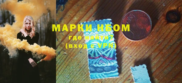 MDMA Premium VHQ Переславль-Залесский