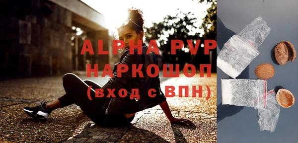 кристаллы Абаза