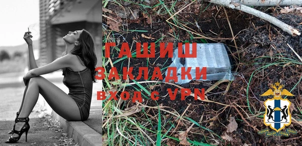 MDMA Premium VHQ Переславль-Залесский