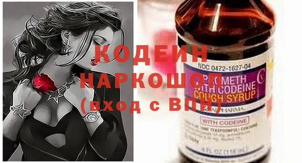 кристаллы Абаза