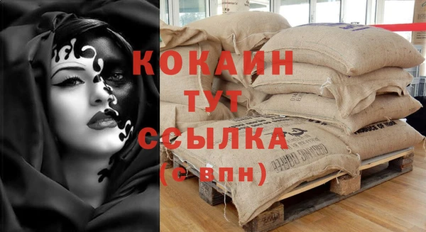 кристаллы Абаза
