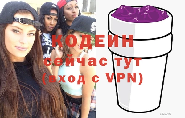 молекула духа Абинск