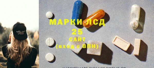 молекула духа Абинск