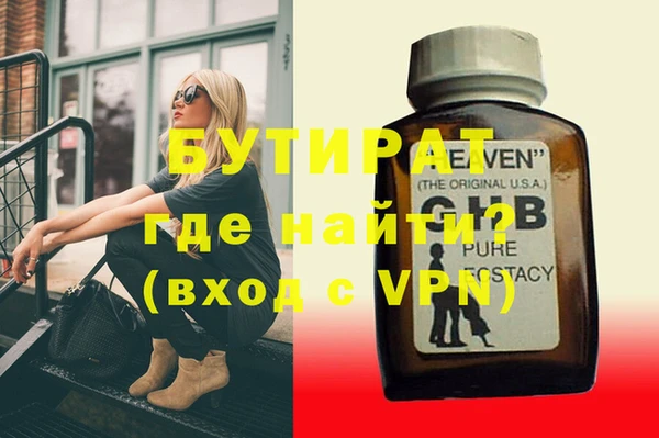 кристаллы Абаза