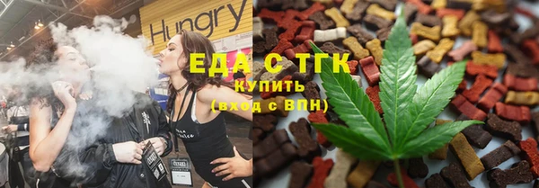 молекула духа Абинск