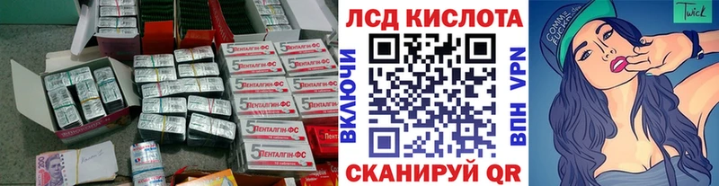 наркошоп  Нерчинск  blacksprut ONION  Лсд 25 экстази кислота 