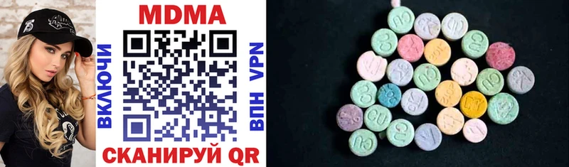 MDMA VHQ  Нерчинск 