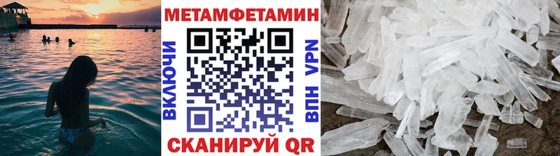 Метамфетамин витя  Нерчинск 