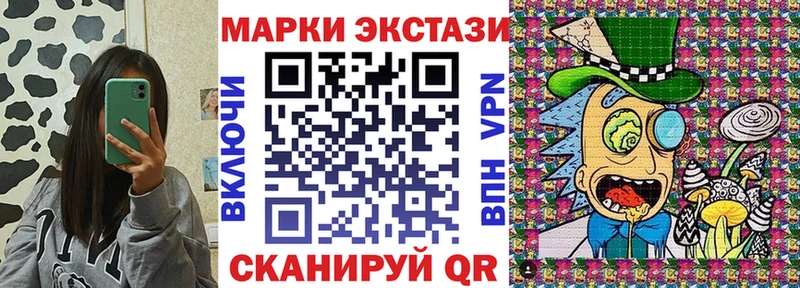 hydra ссылки  площадка как зайти  Марки NBOMe 1,8мг  Нерчинск 